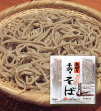 手折りめん3種詰め合わせ