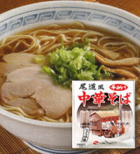 手折りめん6種詰め合わせ