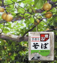 鎌ヶ谷・手折りめん詰め合わせ